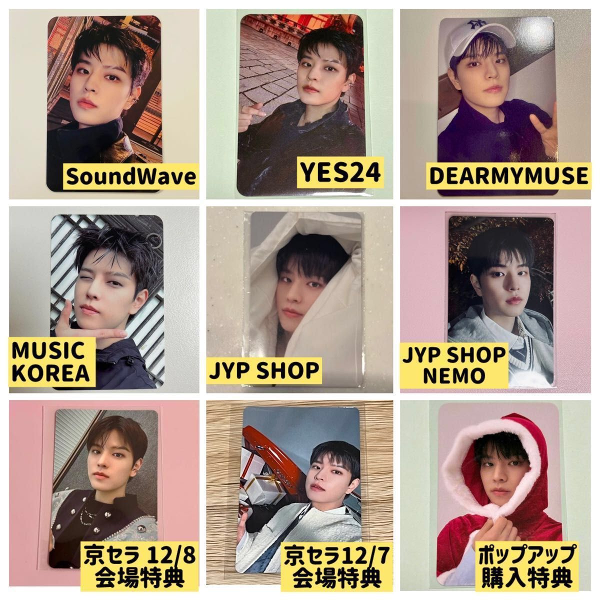 StrayKids スキズ 合 HOP NEMO ver 封入特典 ランダムトレカ StrayKids スキズ 合 HOP NEMO ver 封入特典 ランダムトレカ
