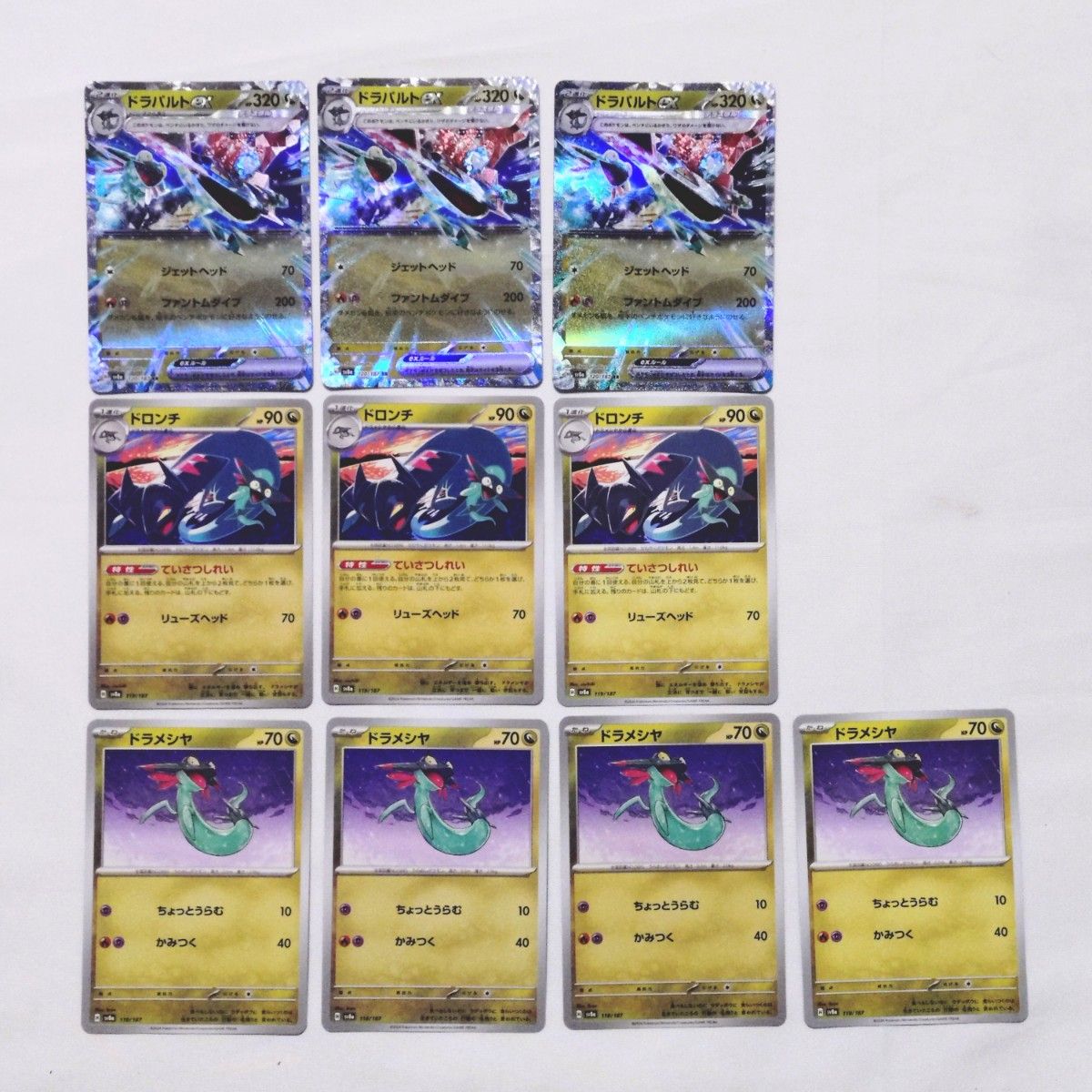 最新シティリーグ優勝】ドラパルトexデッキ スボミー採用|Yahoo 最新シティリーグ優勝】ドラパルトexデッキ スボミー採用|Yahoo