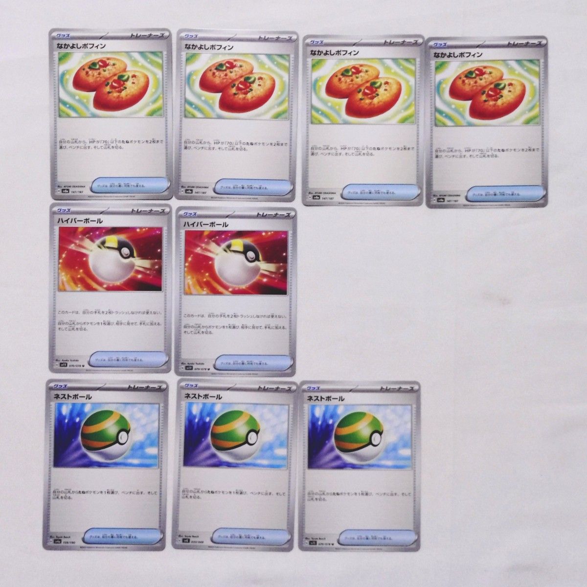 最新シティリーグ優勝】ドラパルトexデッキ スボミー採用|Yahoo 最新シティリーグ優勝】ドラパルトexデッキ スボミー採用|Yahoo