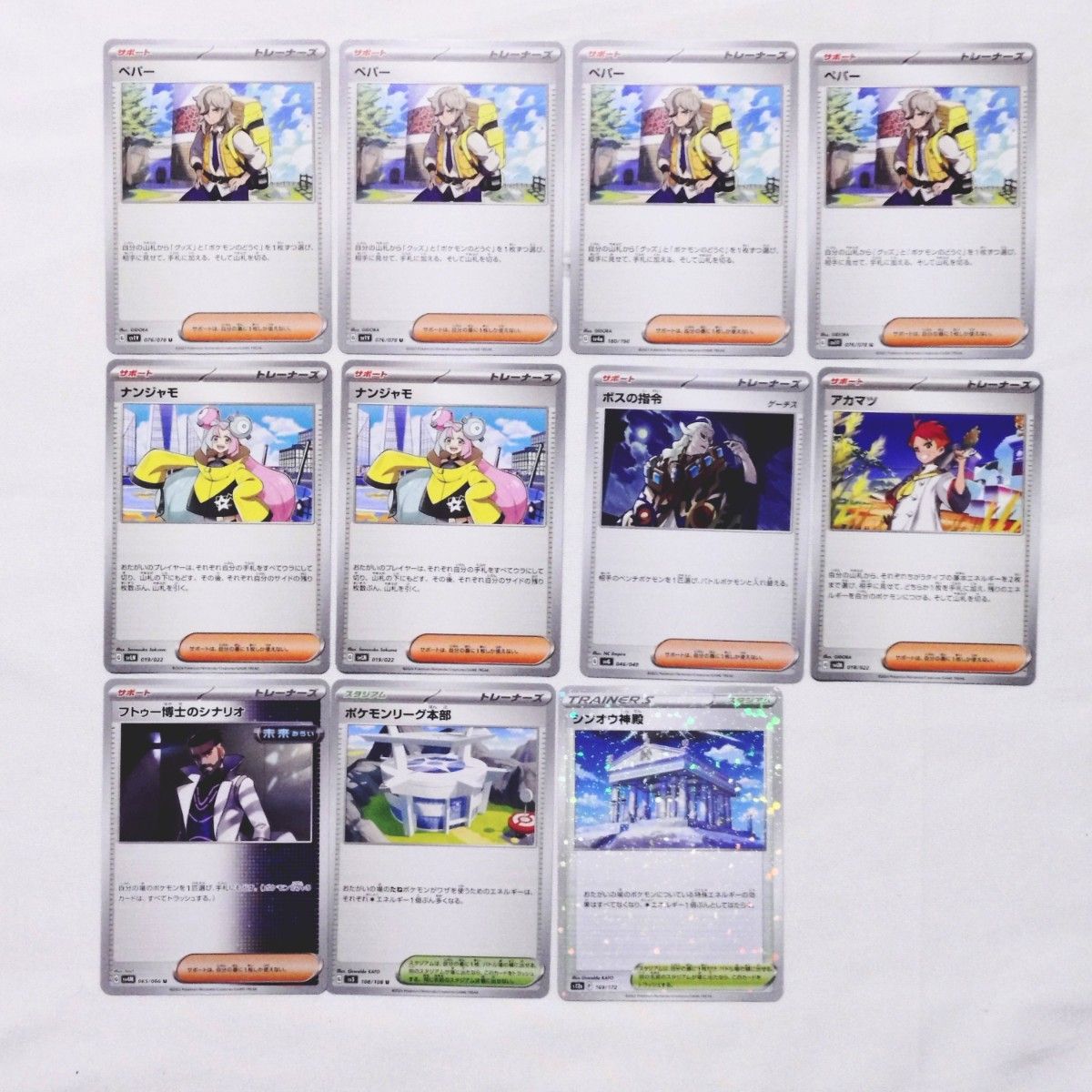 最新シティリーグ優勝】ドラパルトexデッキ スボミー採用|Yahoo 最新シティリーグ優勝】ドラパルトexデッキ スボミー採用|Yahoo