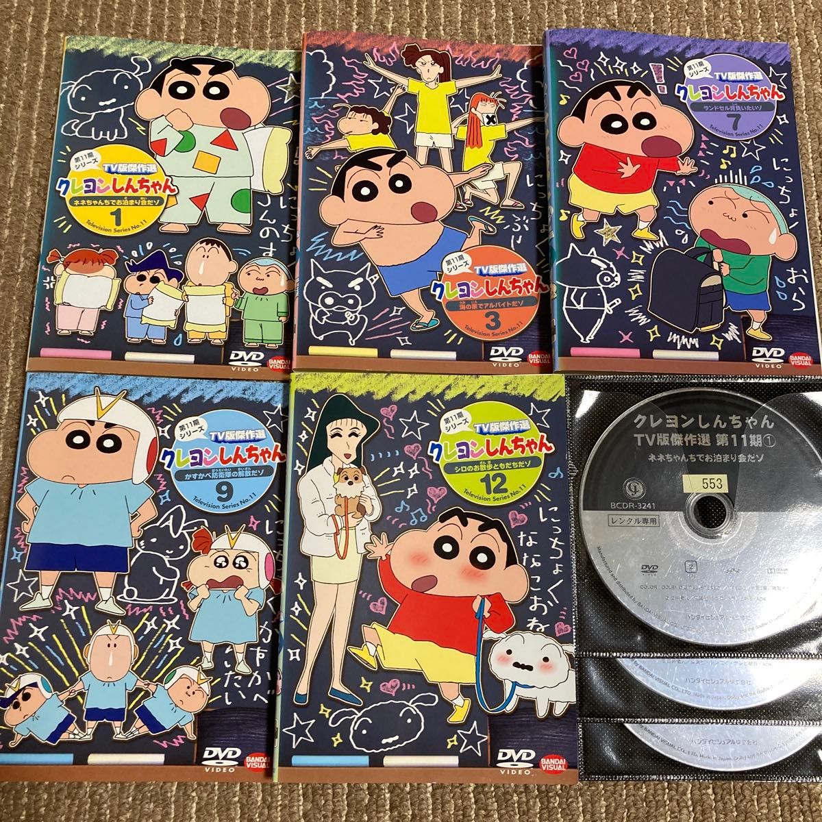 クレヨンしんちゃん TV版傑作選 第11期シリーズ DVD 5枚 1 3 7 クレヨンしんちゃん TV版傑作選 第11期シリーズ DVD 5枚 1 3 7