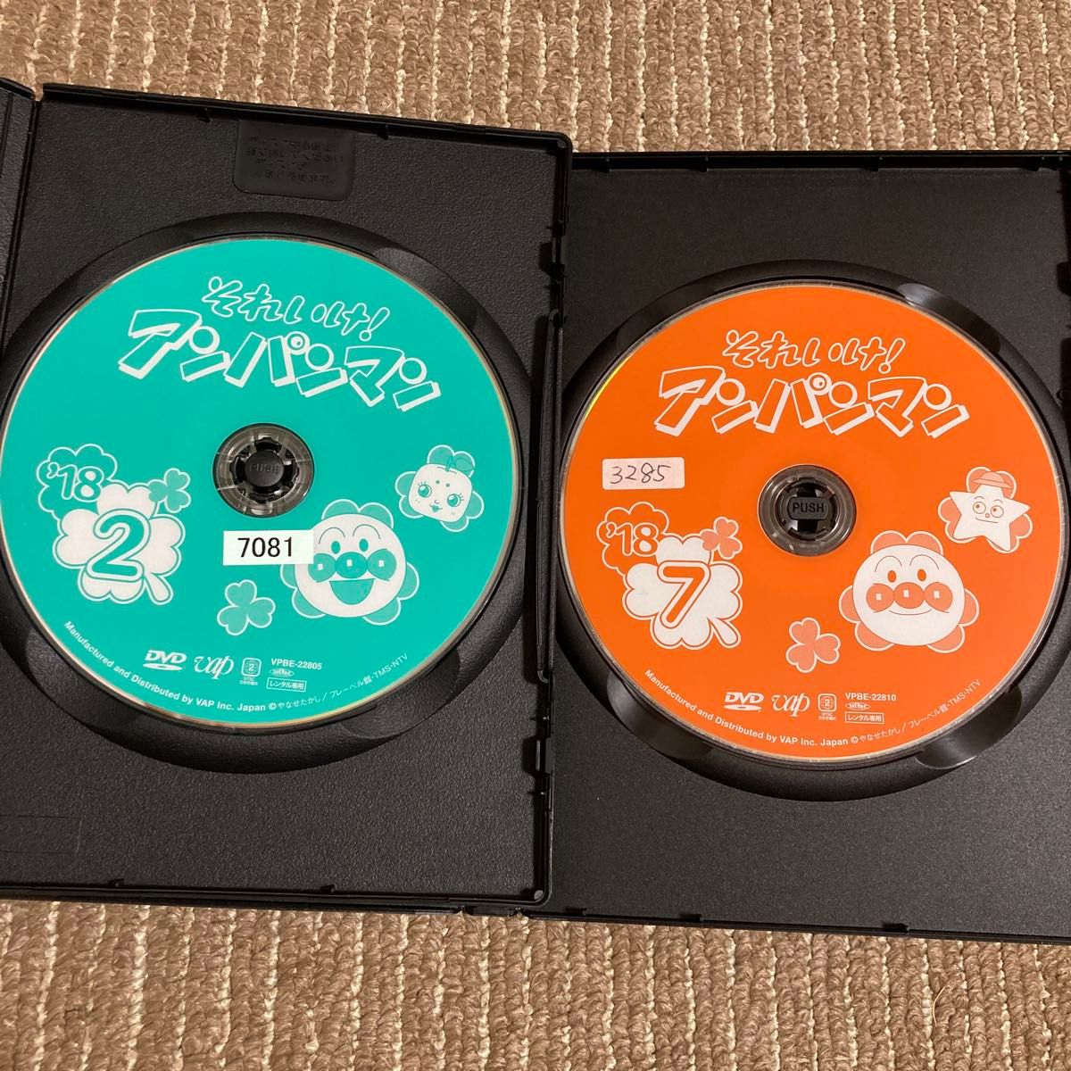 それいけ アンパンマン 2018 ②⑦ DVD 2枚|Yahoo!フリマ(旧 それいけ アンパンマン 2018 ②⑦ DVD 2枚|Yahoo!フリマ(旧