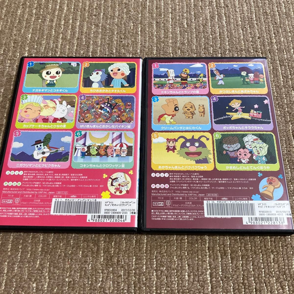 それいけ アンパンマン 2018 ①⑩ DVD 2枚|Yahoo!フリマ(旧 それいけ アンパンマン 2018 ①⑩ DVD 2枚|Yahoo!フリマ(旧