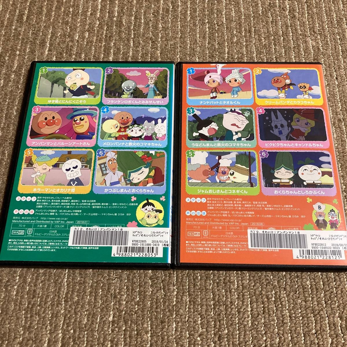 それいけ アンパンマン 2018 ②⑨ DVD 2枚 新品ケース|Yahoo それいけ アンパンマン 2018 ②⑨ DVD 2枚 新品ケース|Yahoo