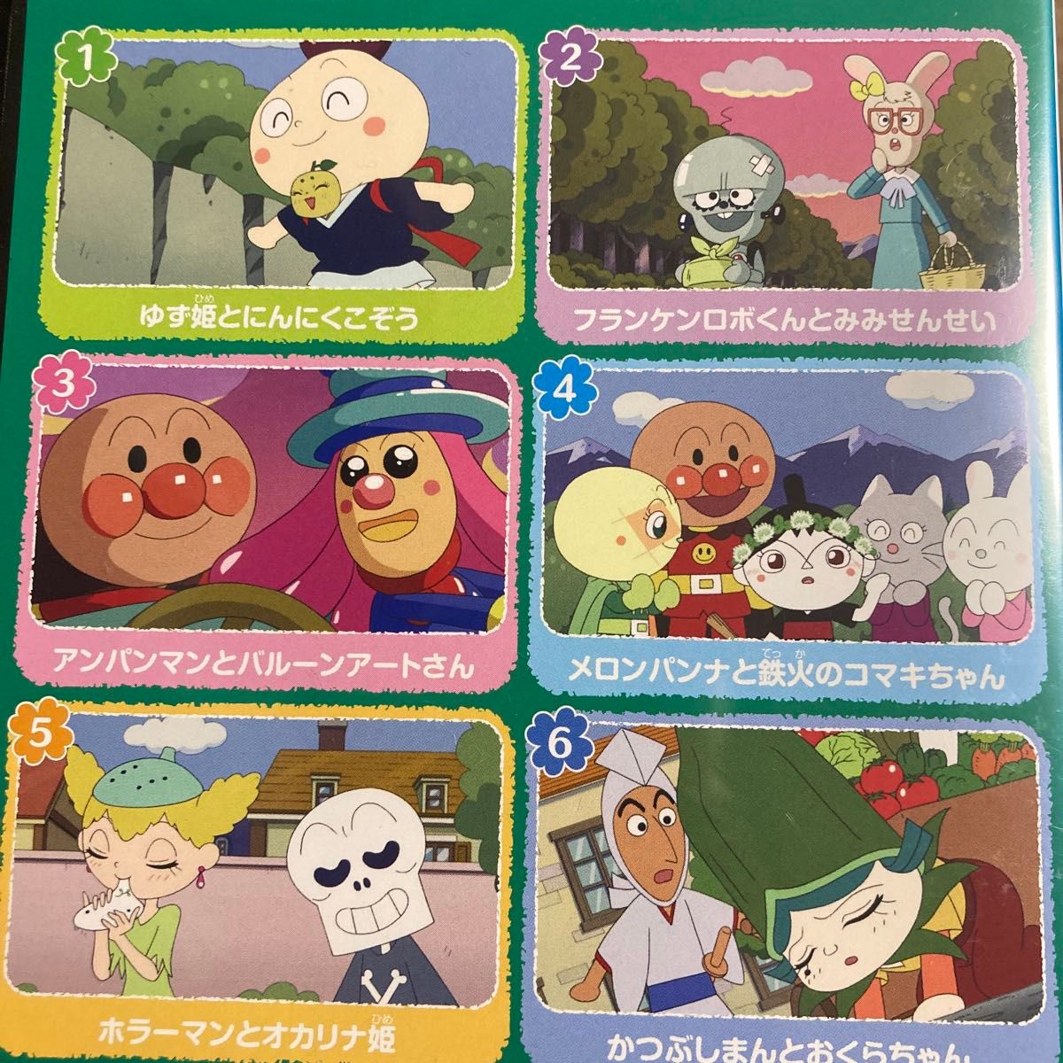 それいけ アンパンマン 2018 ②⑨ DVD 2枚 新品ケース|Yahoo それいけ アンパンマン 2018 ②⑨ DVD 2枚 新品ケース|Yahoo