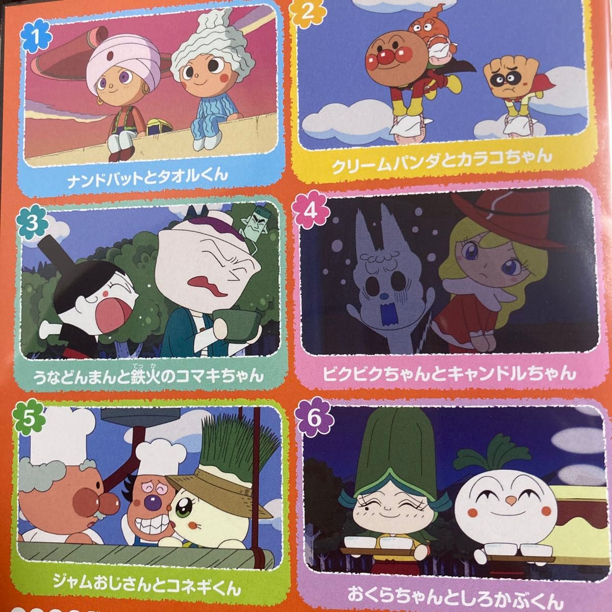 それいけ アンパンマン 2018 ⑥⑨ DVD 2枚 新品ケース|Yahoo それいけ アンパンマン 2018 ⑥⑨ DVD 2枚 新品ケース|Yahoo