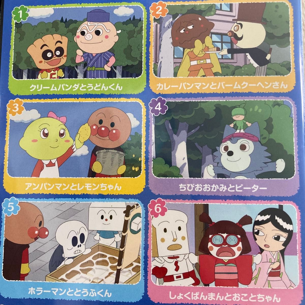 それいけ アンパンマン 2018 ⑤⑫ DVD 2枚 2|Yahoo!フリマ(旧 それいけ アンパンマン 2018 ⑤⑫ DVD 2枚 2|Yahoo!フリマ(旧