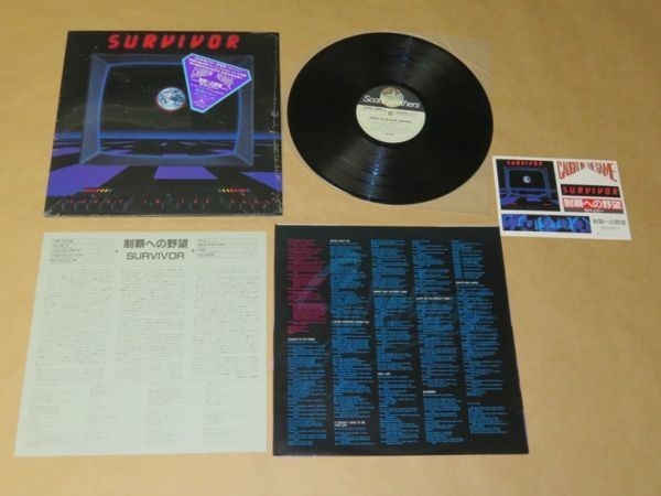  champion's title to ..* mackerel i bar (SURVIVOR)* sticker attaching *LP