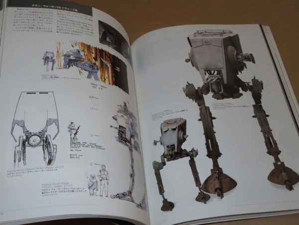 THE ART OF STAR WARS Star Wars exhibition llustrated book 224 page 