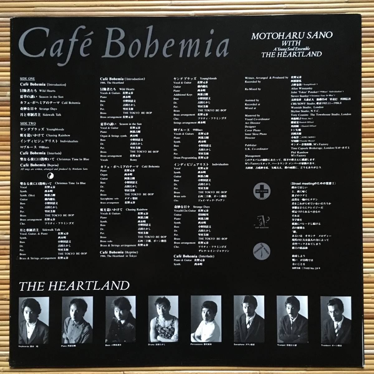 《ステッカーほかオマケ付》佐野元春『Cafe Bohemia』LP～和モノ/にほ_画像3