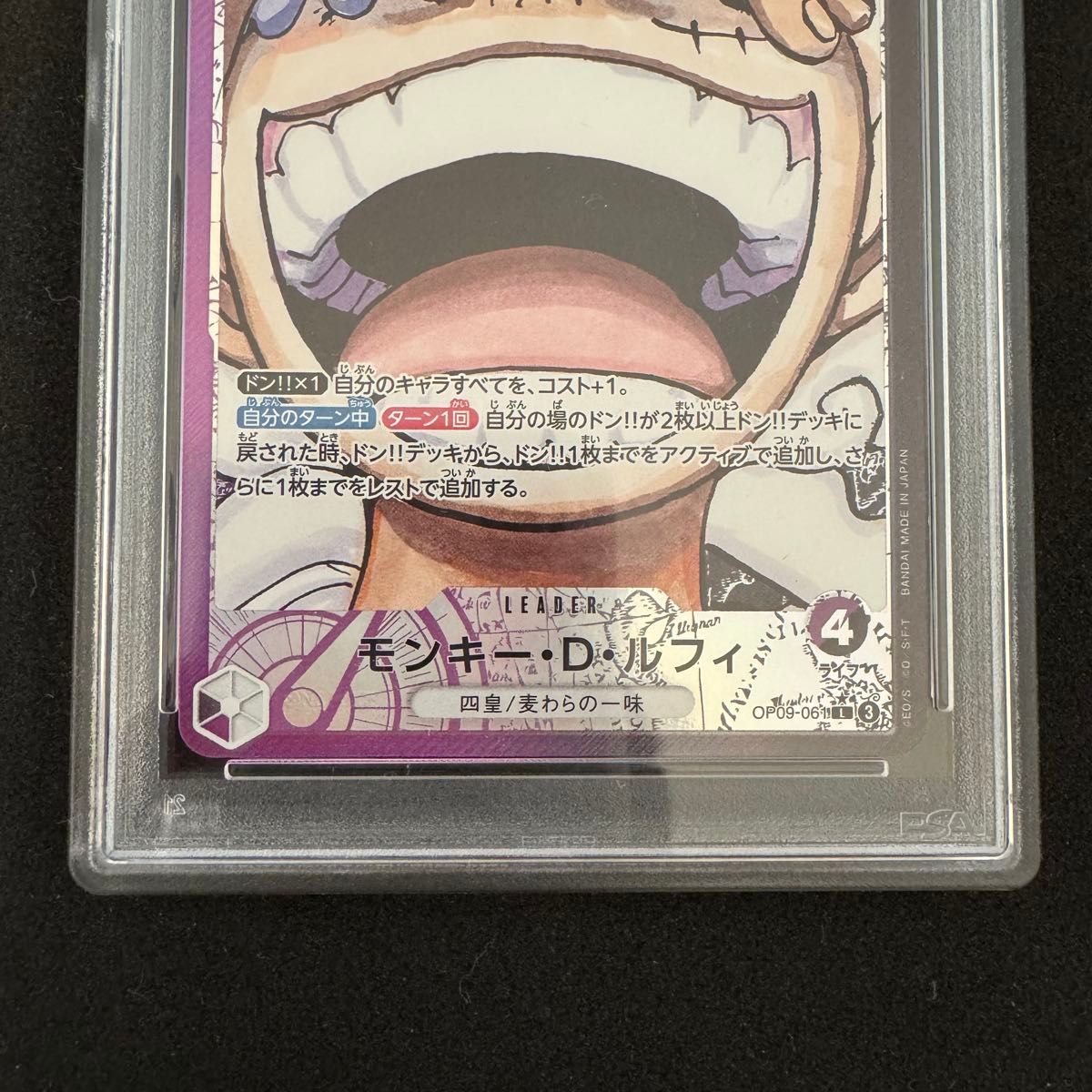 PSA10 ルフィ ニカ リーダーパラレル リーパラ ワンピースカード PSA10 ルフィ ニカ リーダーパラレル リーパラ ワンピースカード