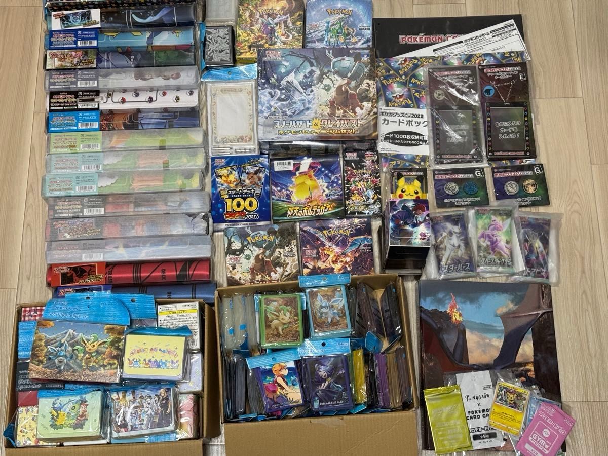 ポケモンカード引退品 ポケカ・サプライ各種・新品未開封 ポケモンカード引退品 ポケカ・サプライ各種・新品未開封
