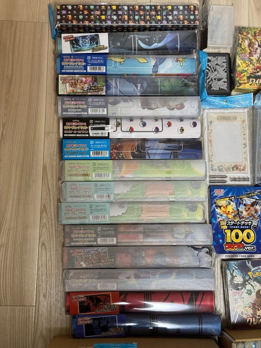 ポケモンカード引退品 ポケカ・サプライ各種・新品未開封 ポケモンカード引退品 ポケカ・サプライ各種・新品未開封