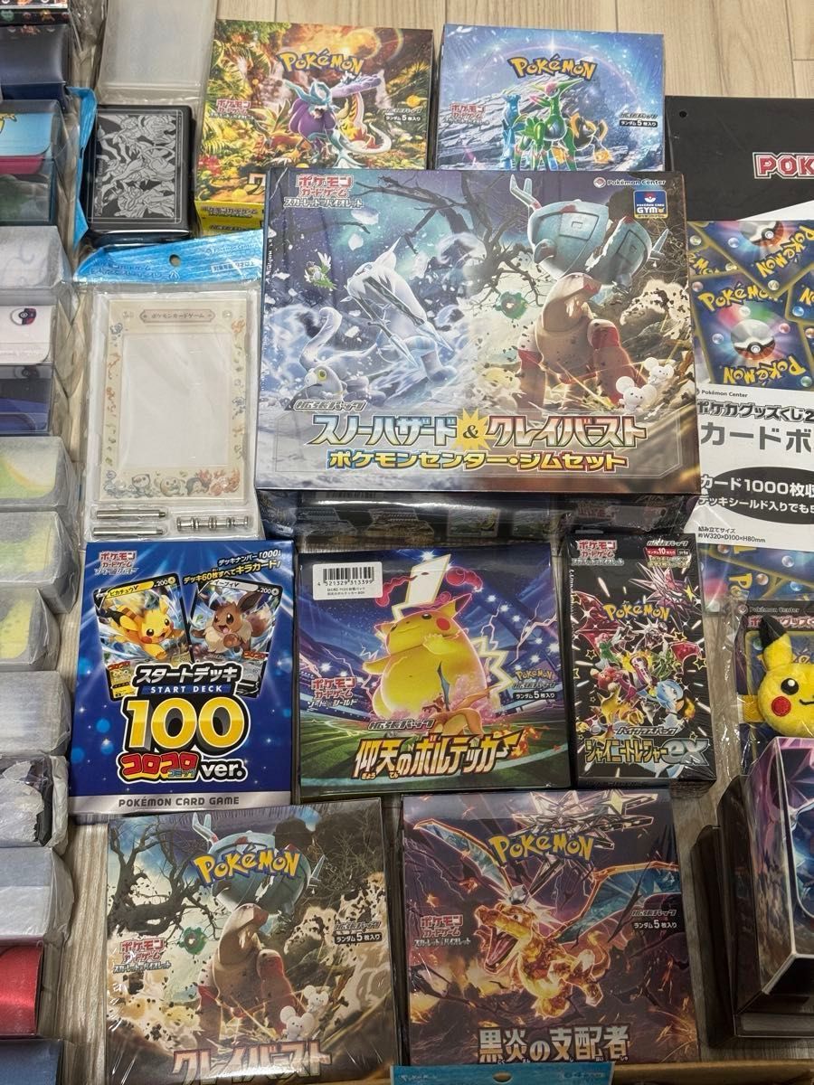 ポケモンカード引退品 ポケカ・サプライ各種・新品未開封 ポケモンカード引退品 ポケカ・サプライ各種・新品未開封