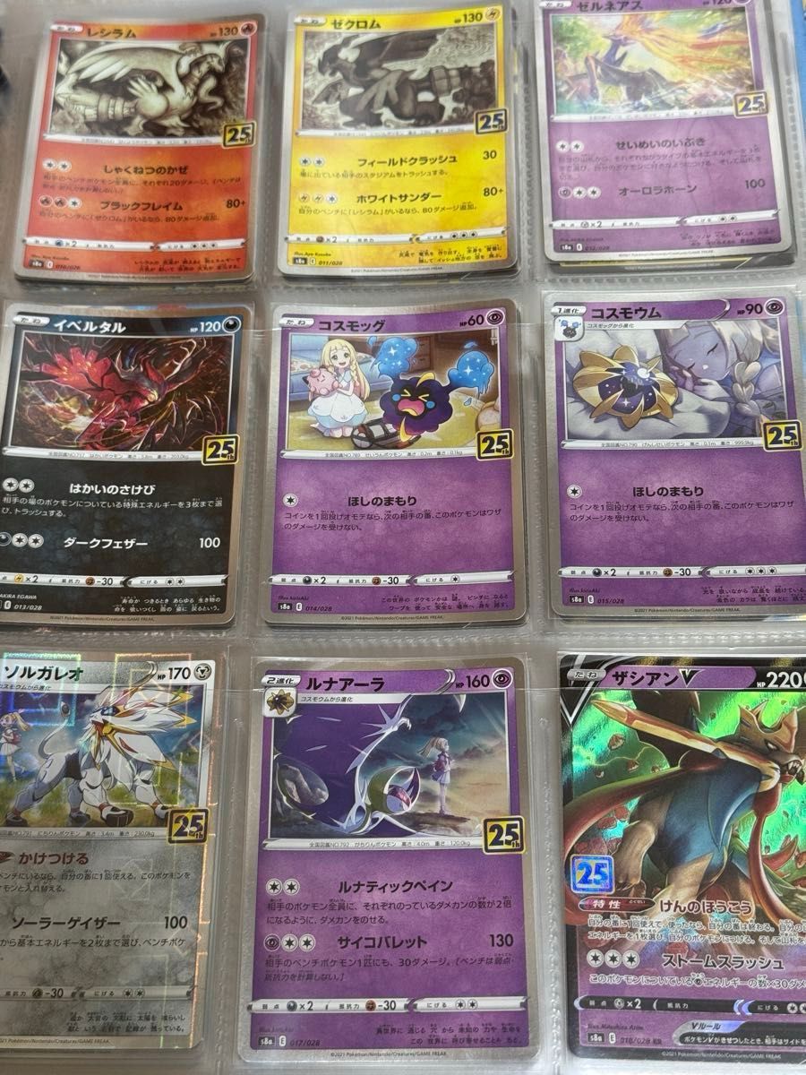 ポケモンカード引退品 ポケカ・サプライ各種・新品未開封 ポケモンカード引退品 ポケカ・サプライ各種・新品未開封
