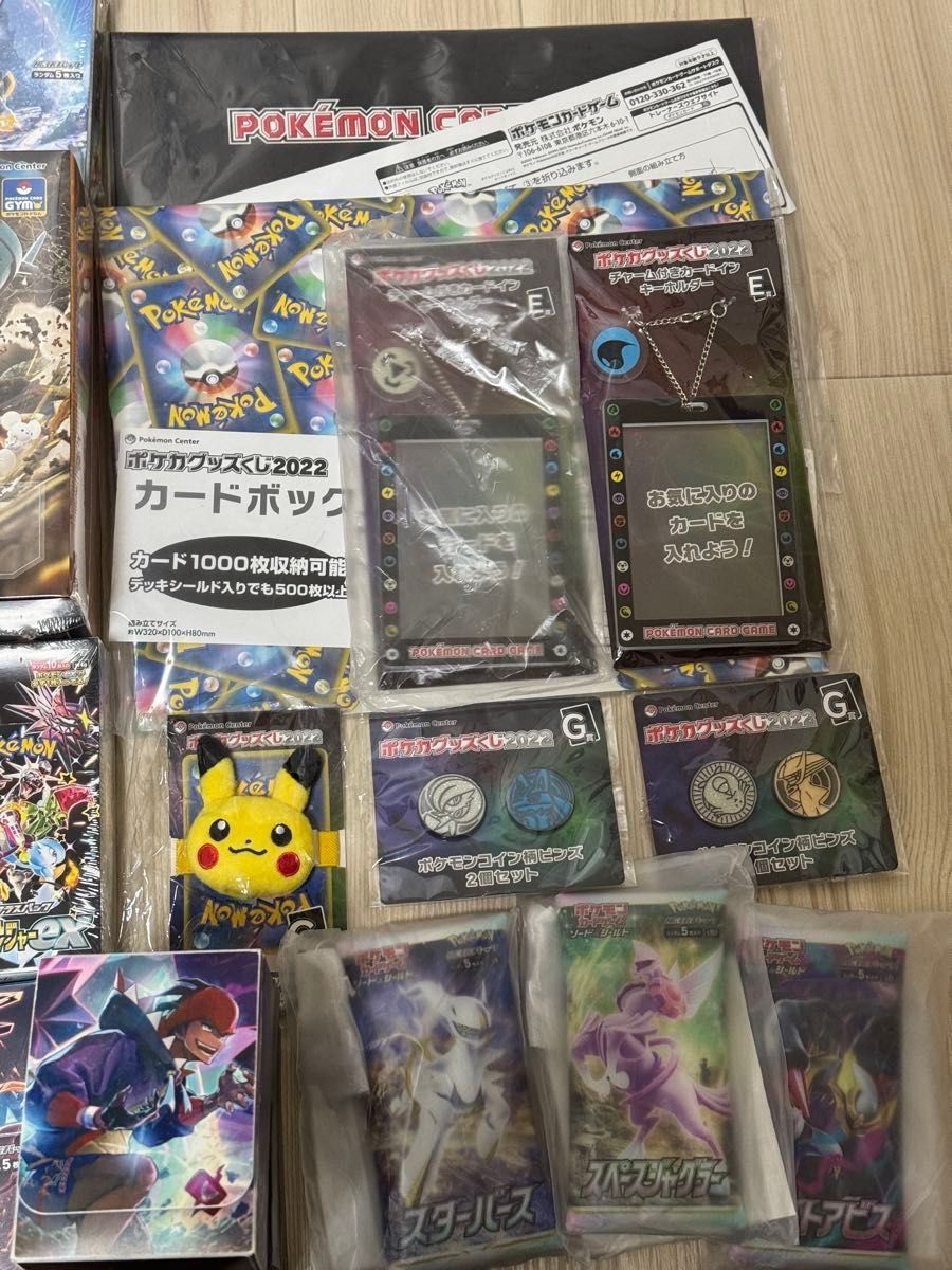 ポケモンカード引退品 ポケカ・サプライ各種・新品未開封 ポケモンカード引退品 ポケカ・サプライ各種・新品未開封