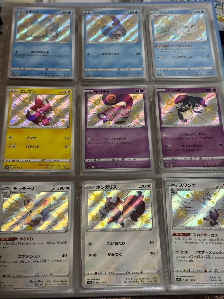 ポケモンカード引退品 ポケカ・サプライ各種・新品未開封 ポケモンカード引退品 ポケカ・サプライ各種・新品未開封