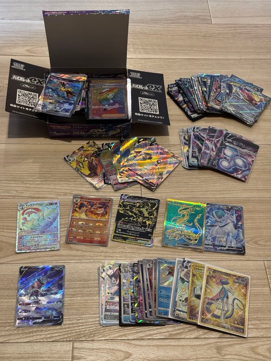 ポケモンカード引退品 ポケカ・サプライ各種・新品未開封 ポケモンカード引退品 ポケカ・サプライ各種・新品未開封