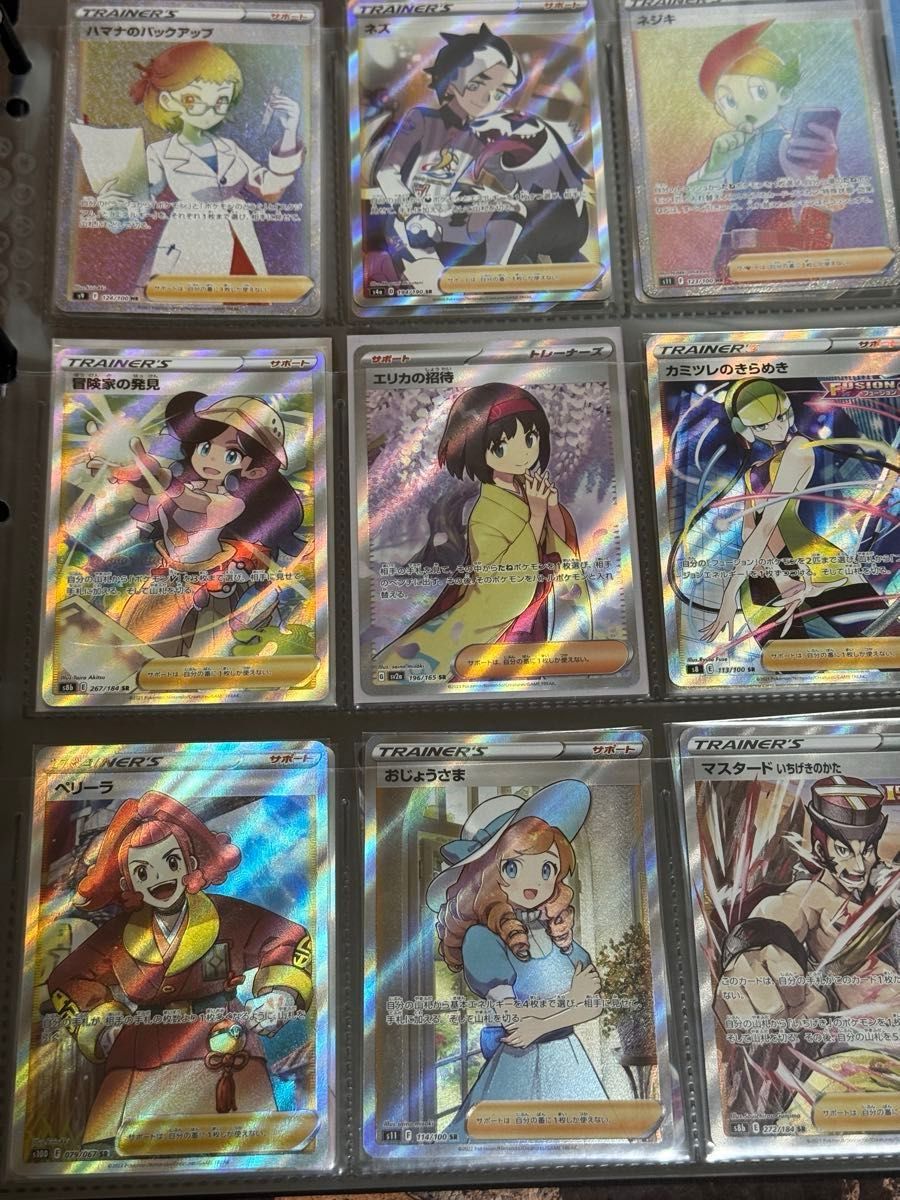 ポケモンカード引退品 ポケカ・サプライ各種・新品未開封 ポケモンカード引退品 ポケカ・サプライ各種・新品未開封