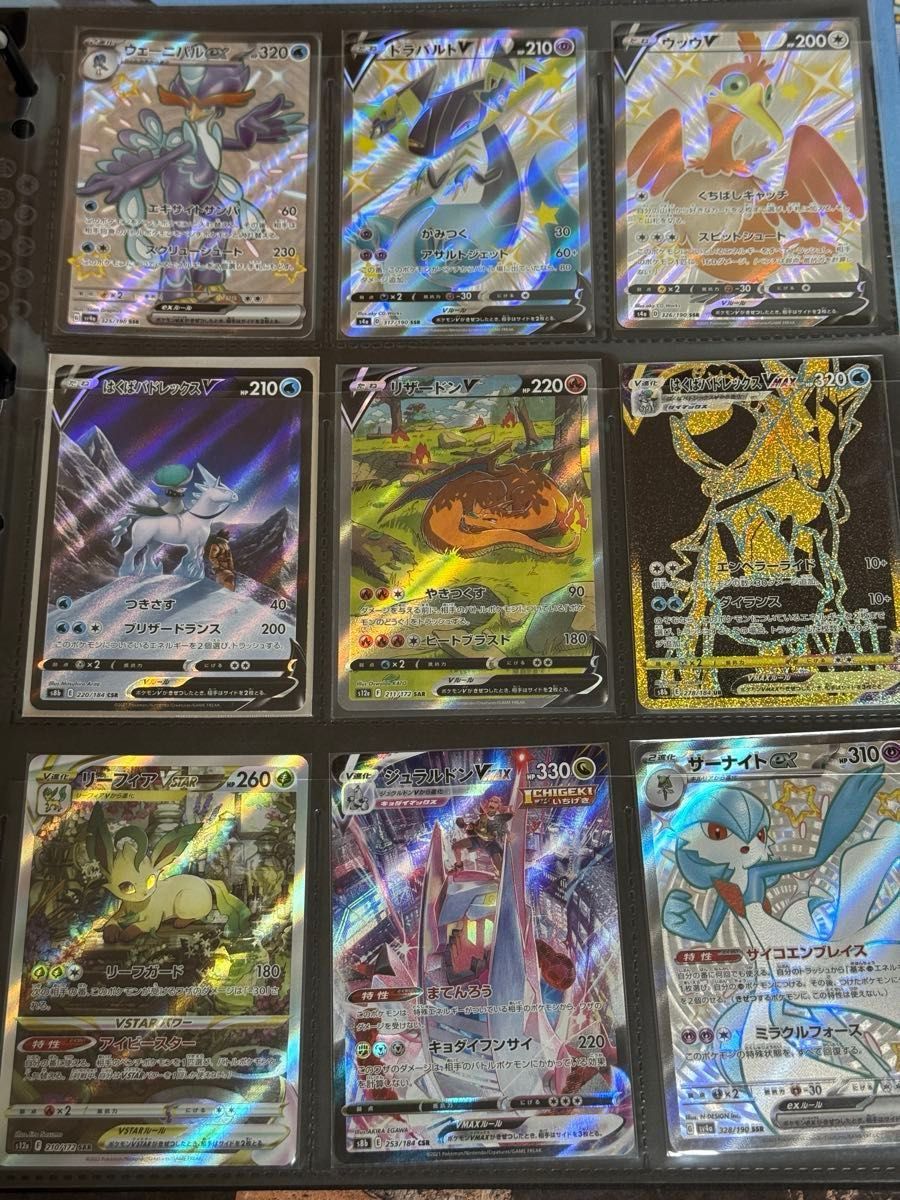 ポケモンカード引退品 ポケカ・サプライ各種・新品未開封 ポケモンカード引退品 ポケカ・サプライ各種・新品未開封