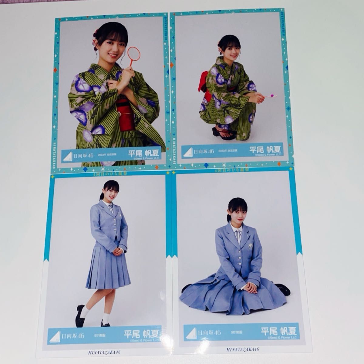 日向坂46生写真14枚セット 平尾帆夏|Yahoo!フリマ(旧PayPay 日向坂46生写真14枚セット 平尾帆夏|Yahoo!フリマ(旧PayPay