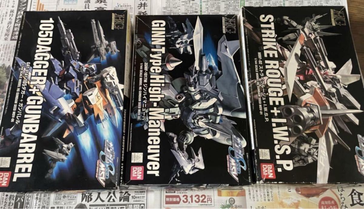 HG SEED MSV ガンダム ガンプラ 3台 ジン ストライク ダガー