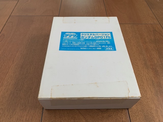 バンダイ ガンダム777 プレゼントキャンペーン 当選品 ガンダム バンダイ ガンダム777 プレゼントキャンペーン 当選品 ガンダム