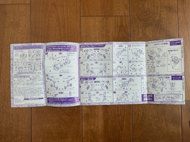 バンダイ ガンダム777 プレゼントキャンペーン 当選品 ガンダム バンダイ ガンダム777 プレゼントキャンペーン 当選品 ガンダム