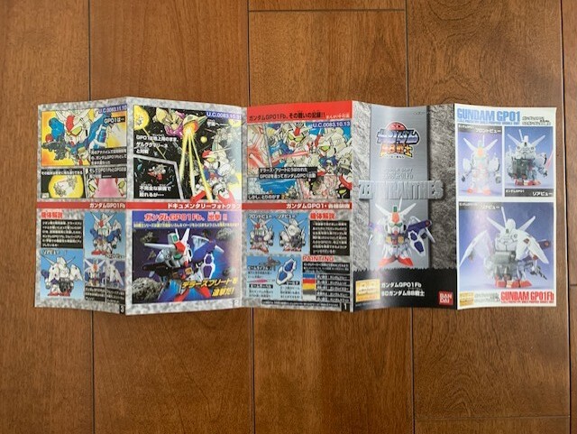 バンダイ ガンダム777 プレゼントキャンペーン 当選品 ガンダム バンダイ ガンダム777 プレゼントキャンペーン 当選品 ガンダム