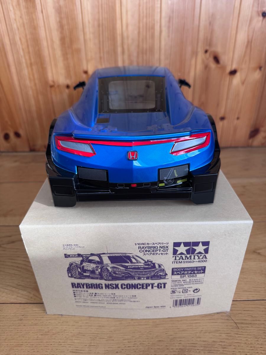 タミヤ レイブリックNSXコンセプトGT/スペアボディ完成品/未走行 タミヤ レイブリックNSXコンセプトGT/スペアボディ完成品/未走行