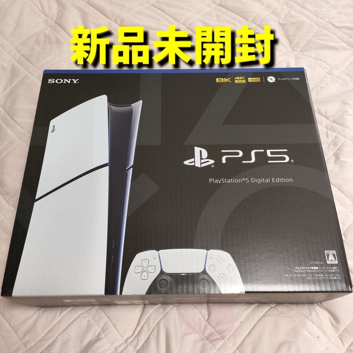 ☆新品未開封☆SONY ソニー PlayStation 5 デジタル・エディション (CFI-2000B01) ☆PS5 プレステ5 本体B(PS5本体)|売買されたオークション情報、Yahoo!オークション(旧ヤフオク!) の商品情報をアーカイブ公開 - オークファン(aucfan.com) ☆新品未開封☆SONY ソニー PlayStation 5 デジタル・エディション (CFI-2000B01) ☆PS5 プレステ5 本体B(PS5本体)|売買されたオークション情報、Yahoo!オークション(旧ヤフオク!) の商品情報をアーカイブ公開 - オークファン(aucfan.com)