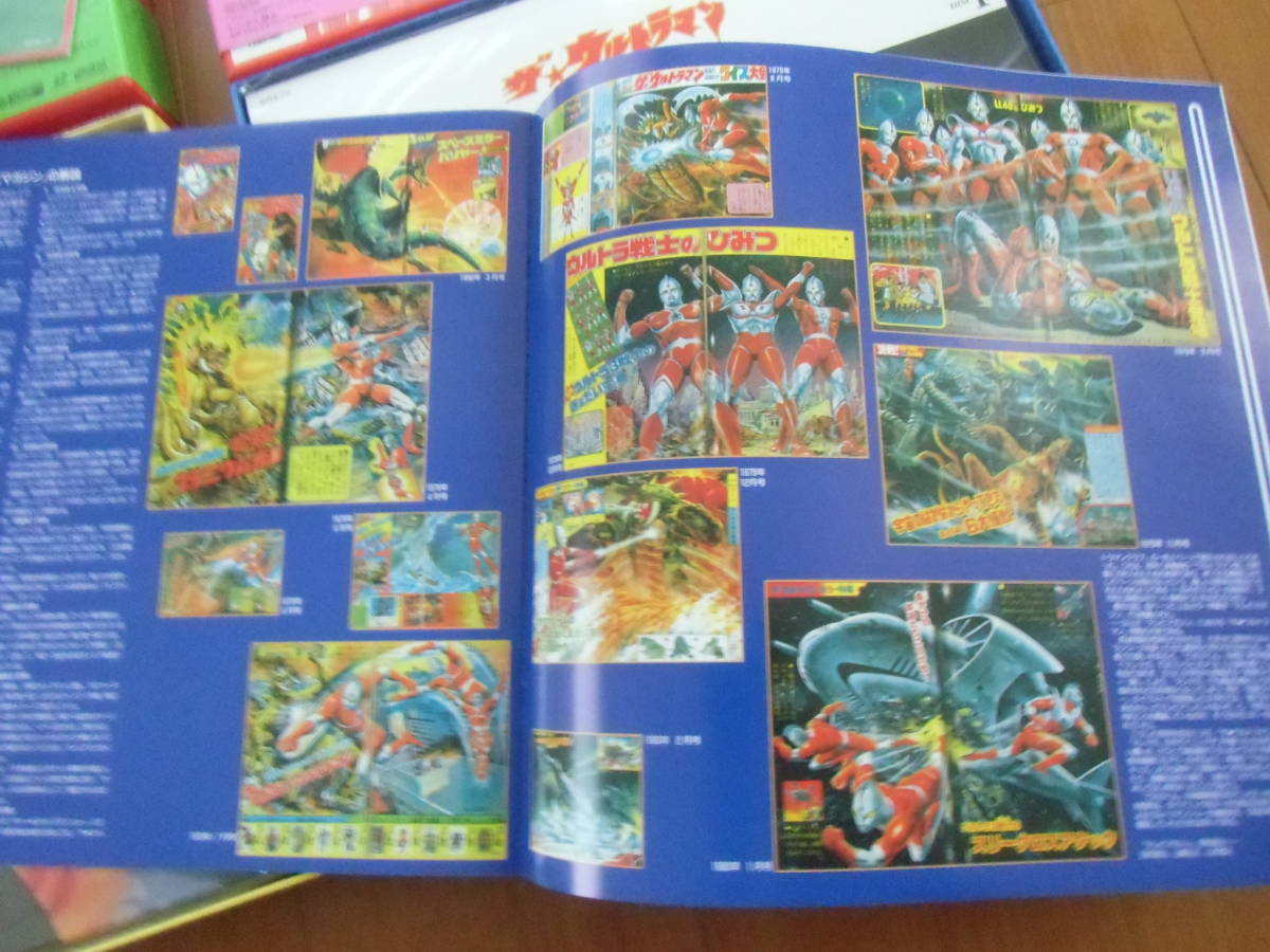 人気ブラドン 絶版 昭和レトロ コレクション用に ULTRAMAN」 OF +海外