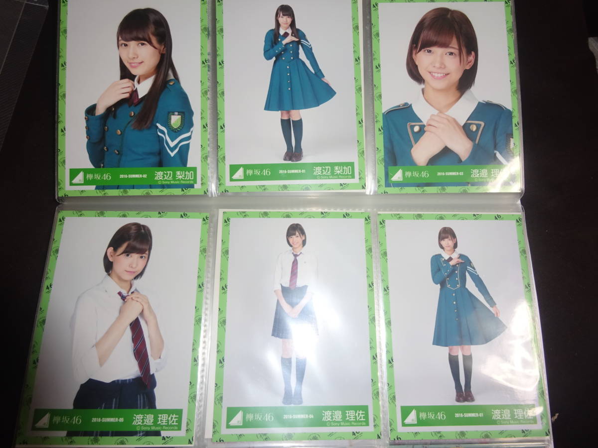 ヤフオク 欅坂46 けやき坂46 生写真 まとめ フォトアルバ ヤフオク 欅坂46 けやき坂46 生写真 まとめ フォトアルバ