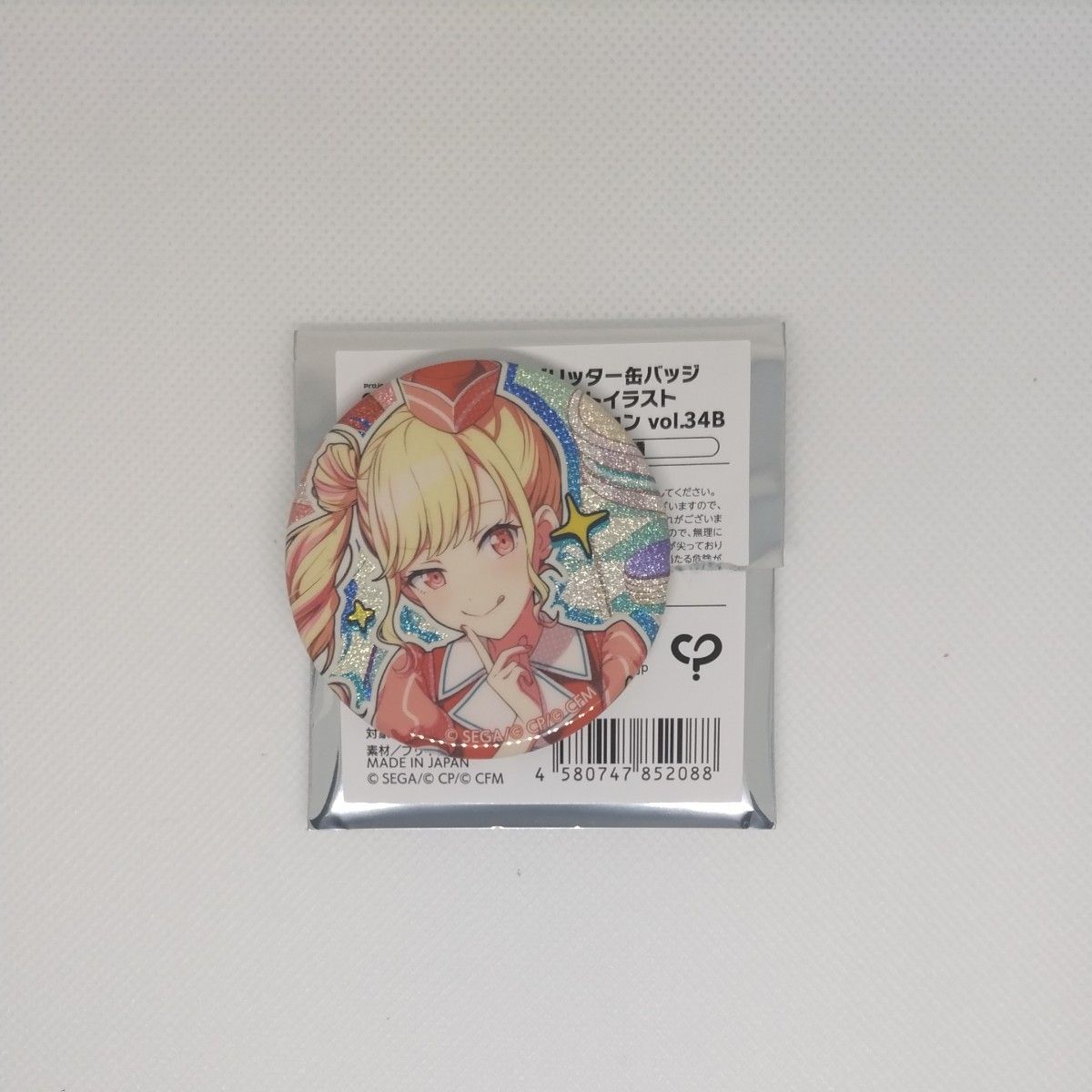 プロジェクトセカイ プロセカ グリッター缶バッジvol33B 34B プロジェクトセカイ プロセカ グリッター缶バッジvol33B 34B