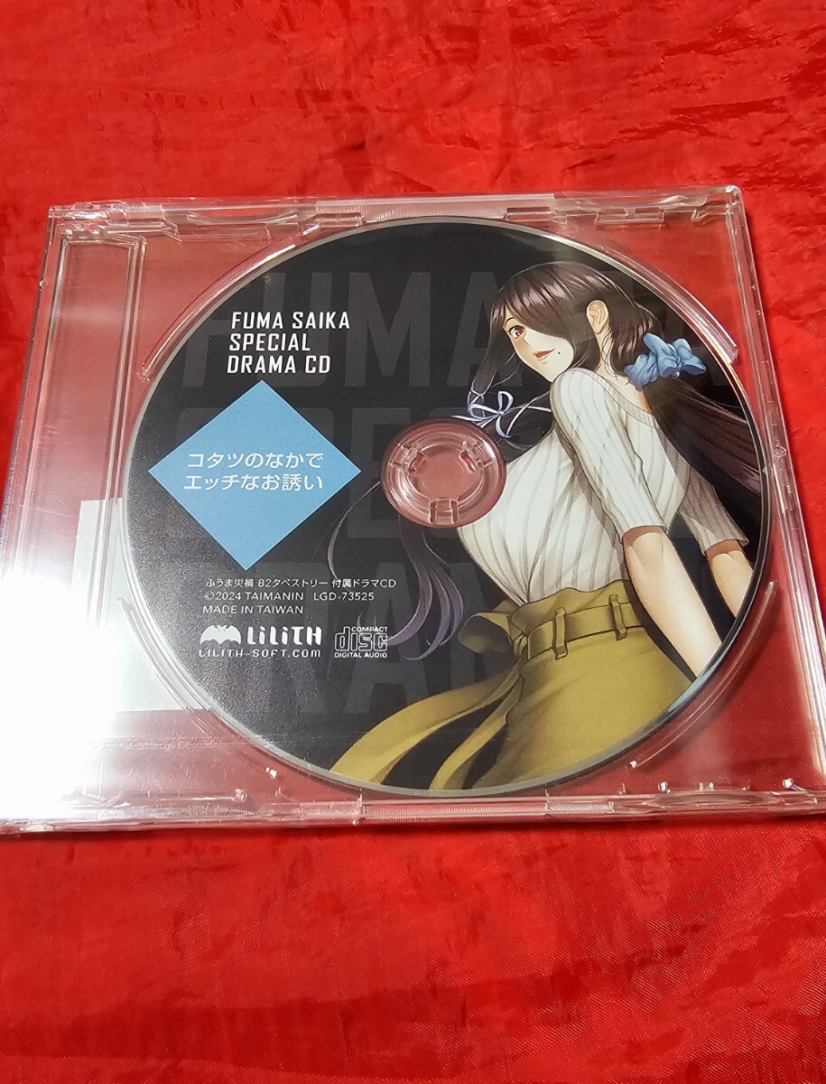Yahoo!オークション - コミケ C105 対魔忍RPG LILITH ふうま災禍 Yahoo!オークション - コミケ C105 対魔忍RPG LILITH ふうま災禍