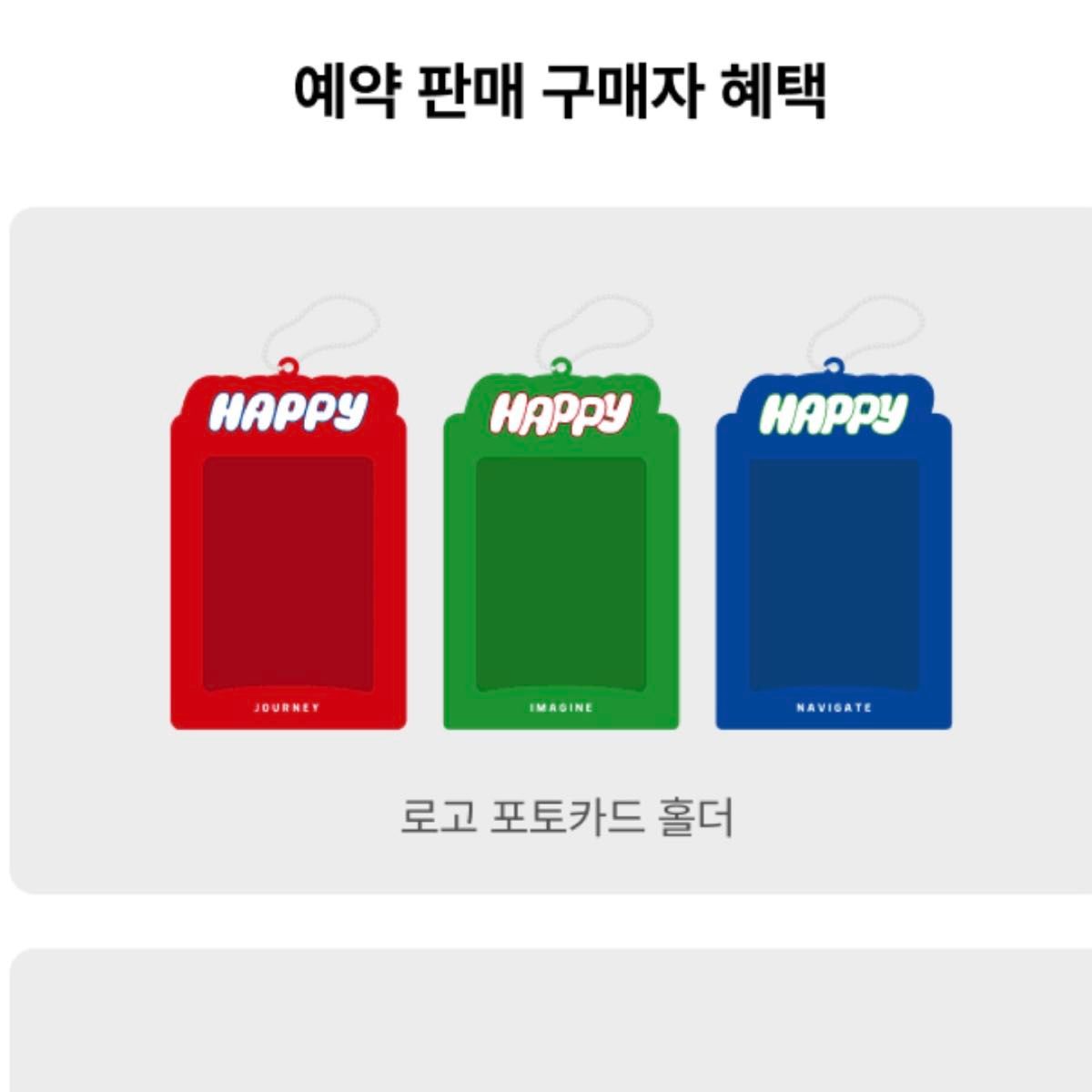 楽天市場】【WEVERSE特典選択】 BTS JIN - HAPPY / アルバム3種 楽天市場】【WEVERSE特典選択】 BTS JIN - HAPPY / アルバム3種