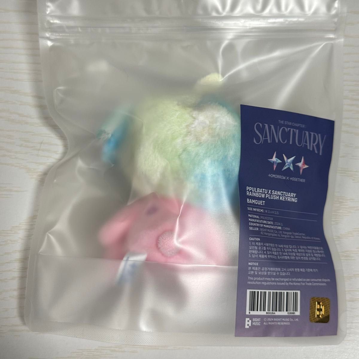 正規品 TXT SANCTUARY POP-UP RAINBOW PLUSH KEYRING バムグッ 正規品 TXT SANCTUARY POP-UP RAINBOW PLUSH KEYRING バムグッ