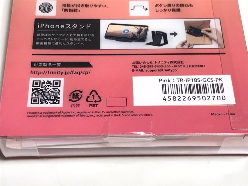 匿名送料込み iPhoneX用カバー 日本AGC旭硝子社製ガラス採用 強化ガラス&TPU ケース ピンク 新品iPhone10 アイホンX アイフォーンX/ER3