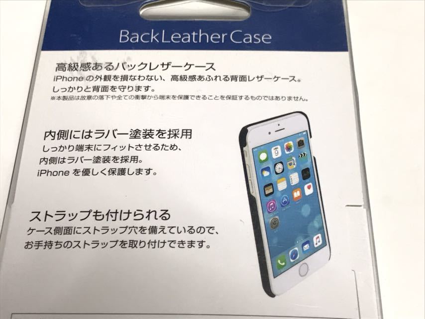 匿名送料込み iPhone7 iPhone8用 カバー バックレザー ケース ブルー 青 PUレザー 新品 アイフォーン8 アイホン7 CASE cover/EV4_画像5