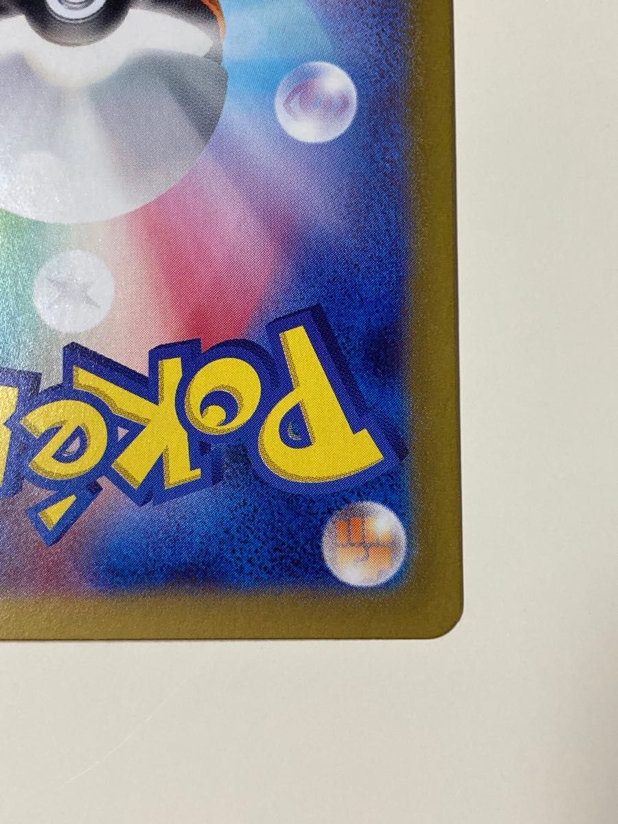 イーブイex SAR テラスタルフェスex ポケモンカードゲーム イーブイex SAR テラスタルフェスex ポケモンカードゲーム