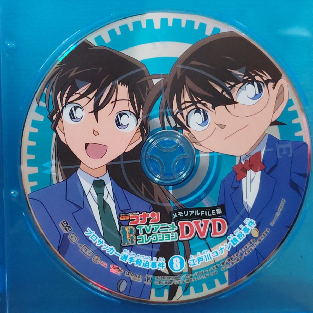 名探偵コナン TVアニメコレクションDVD「メモリアルFILE集」 8枚 名探偵コナン TVアニメコレクションDVD「メモリアルFILE集」 8枚