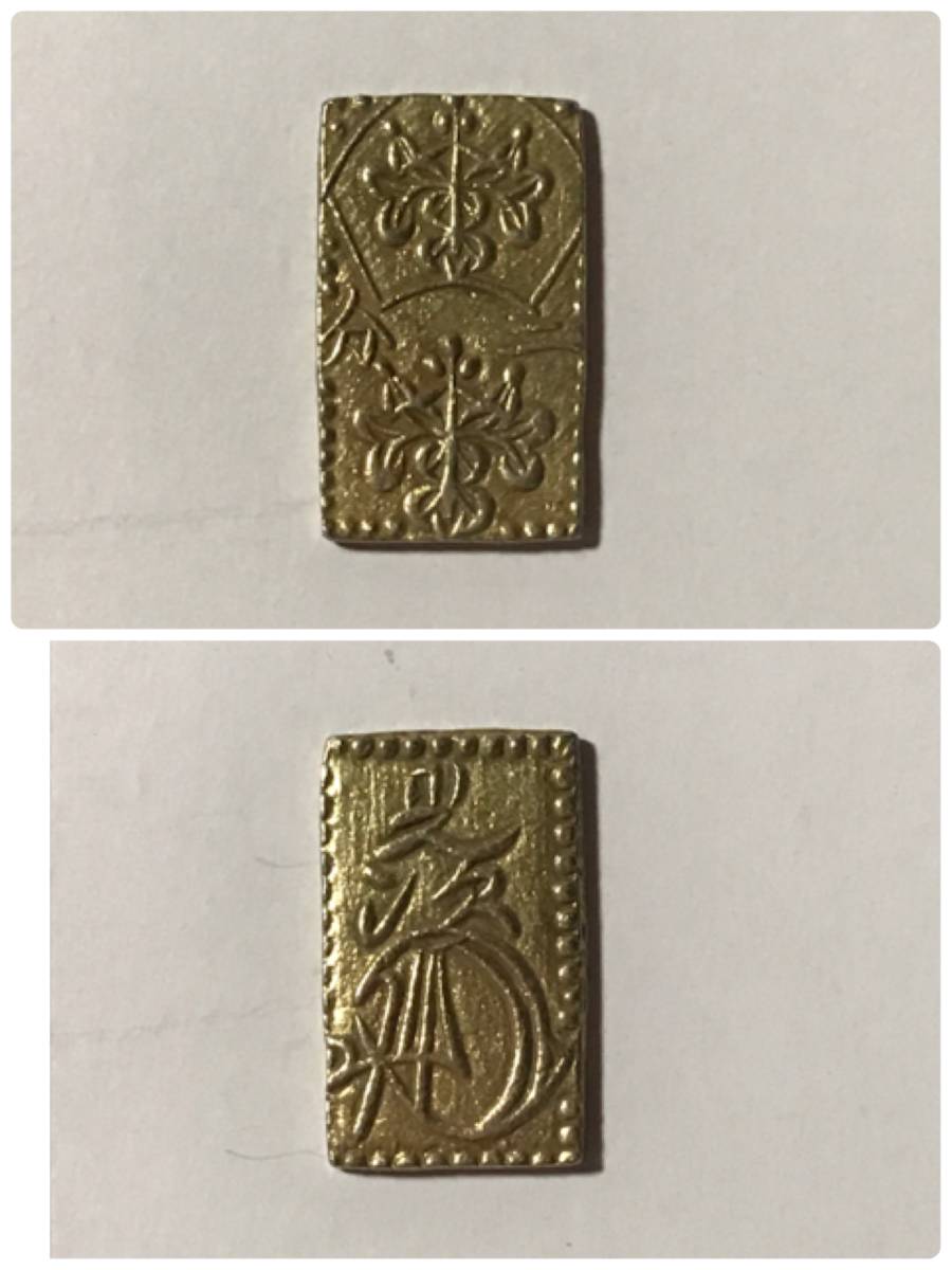 明治二分金 | aliamariaicaza.com