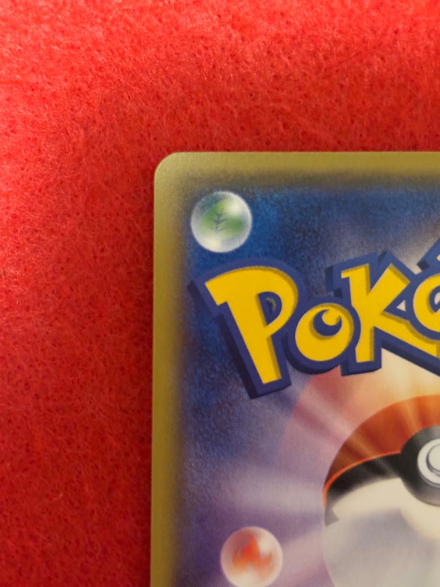 ポケモンカード サトシのピカチュウ プロモ 075/SM-P|Yahoo ポケモンカード サトシのピカチュウ プロモ 075/SM-P|Yahoo