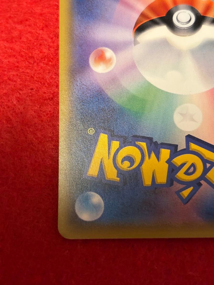 ポケモンカード サトシのピカチュウ プロモ 075/SM-P|Yahoo ポケモンカード サトシのピカチュウ プロモ 075/SM-P|Yahoo