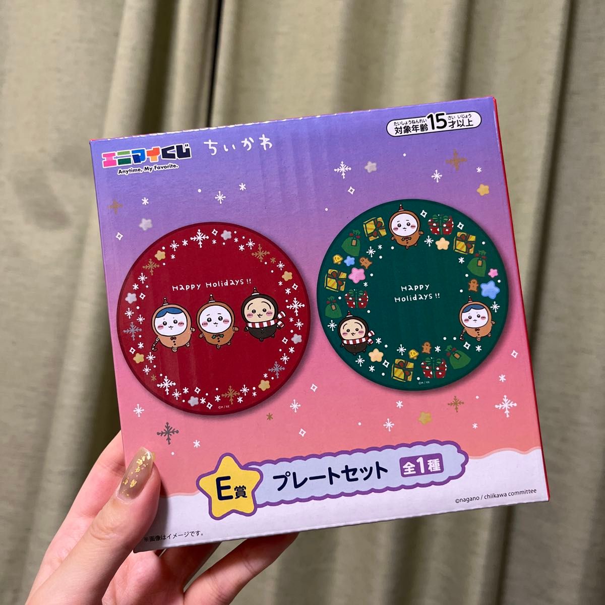 ちいかわ 一番くじ エニマイくじ E賞 プレートセット お皿 新品 ちいかわ 一番くじ エニマイくじ E賞 プレートセット お皿 新品