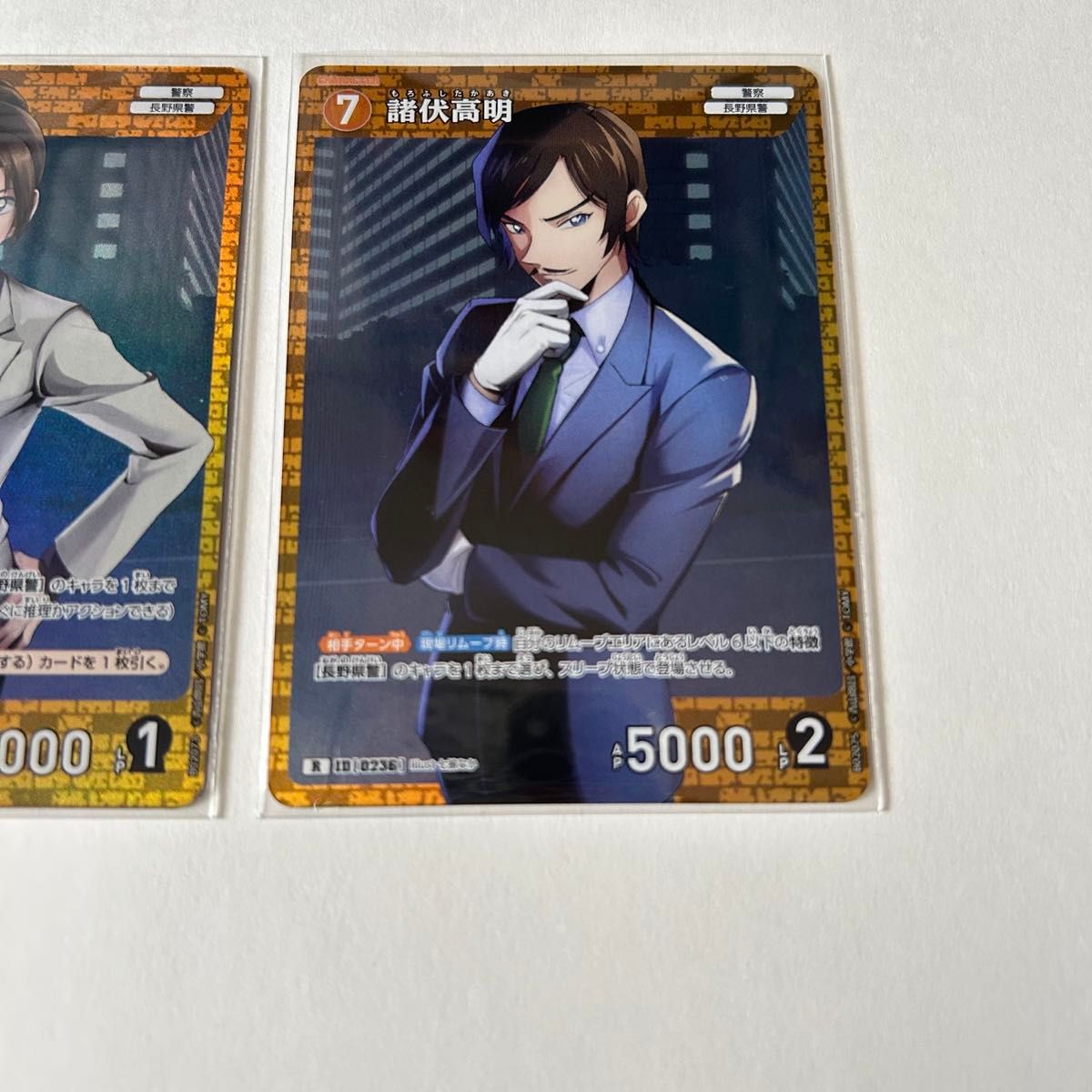名探偵コナン カードゲーム R3枚 長野県警|Yahoo!フリマ(旧 名探偵コナン カードゲーム R3枚 長野県警|Yahoo!フリマ(旧