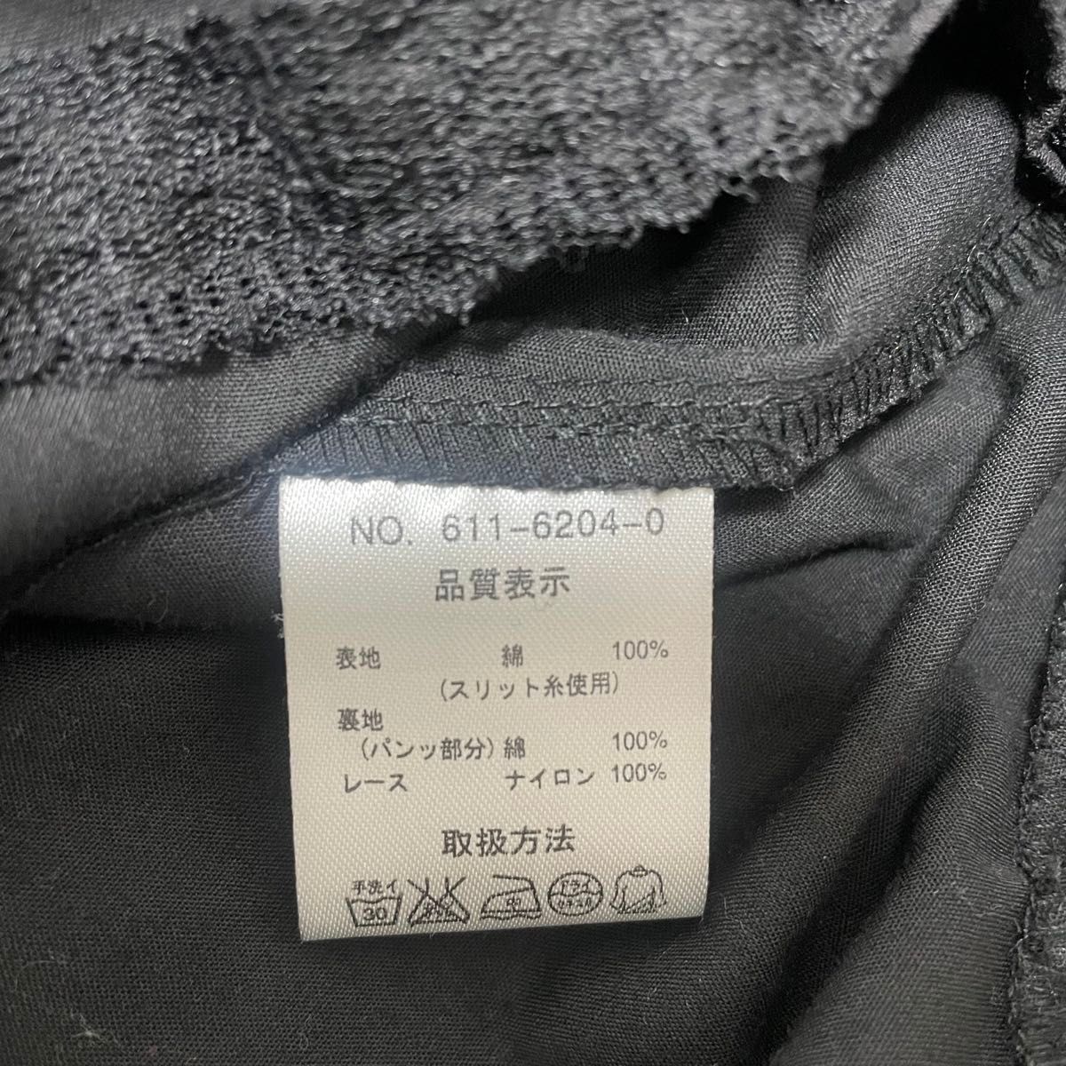 希少激レア TRALALAリズリサ チェックワンピース 平成ギャル 姫 希少激レア TRALALAリズリサ チェックワンピース 平成ギャル 姫