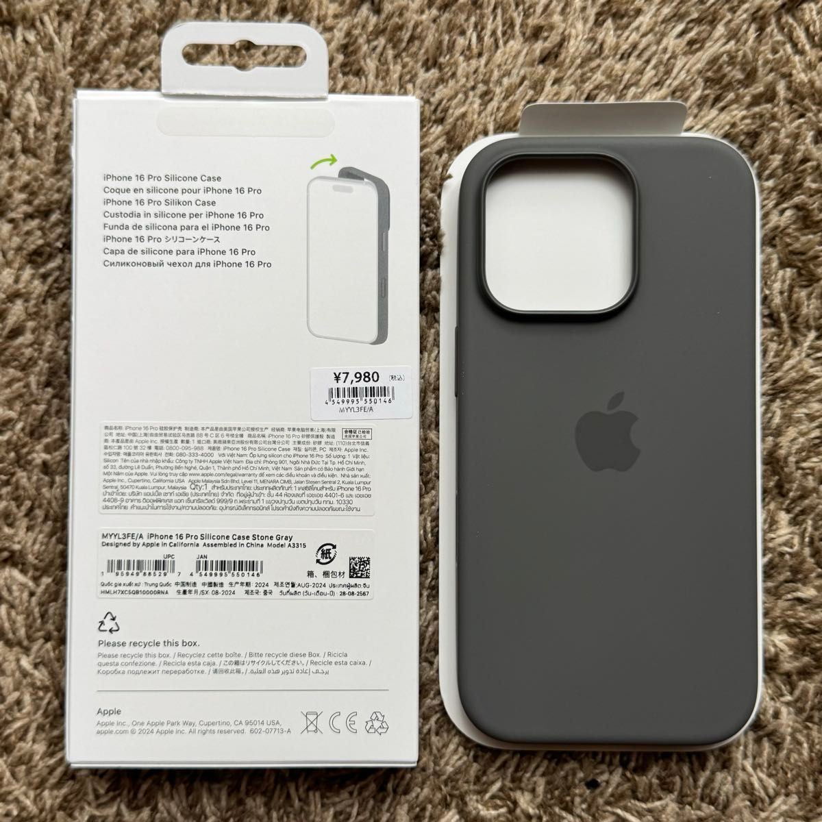 Apple純正 iPhone 16 Proシリコーンケース MagSafe対応 ストーン Apple純正 iPhone 16 Proシリコーンケース MagSafe対応 ストーン
