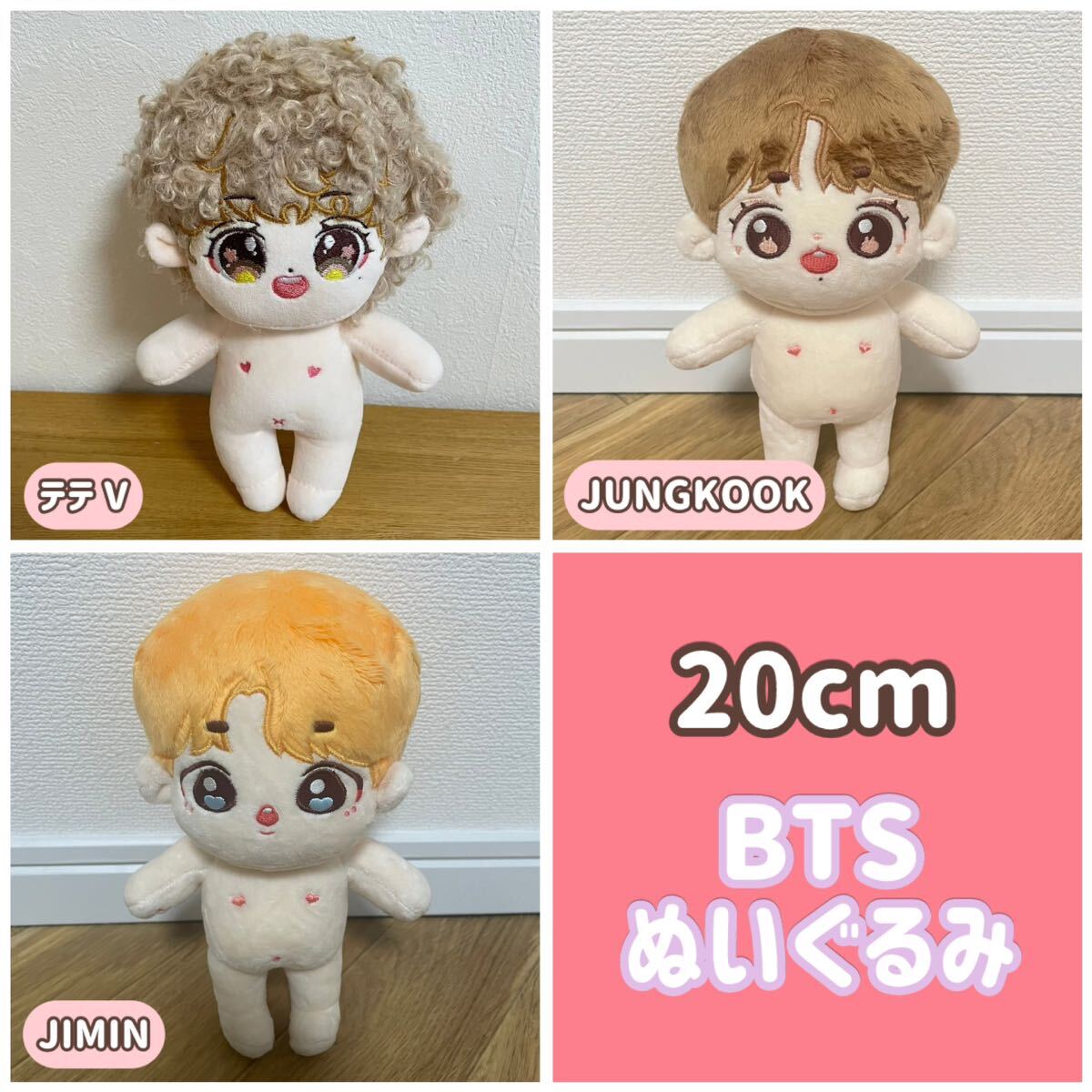 数量限定 BTS V テテ テヒョン パーマ ちび ぬいぐるみ 本体 数量限定 BTS V テテ テヒョン パーマ ちび ぬいぐるみ 本体