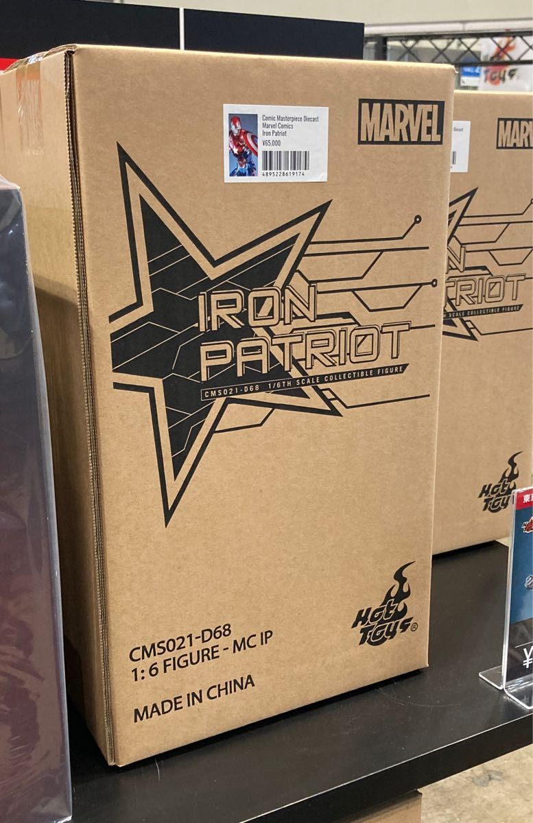 新品未開封】東京コミコン限定 完売品 トイサピエンス ホット 新品未開封】東京コミコン限定 完売品 トイサピエンス ホット